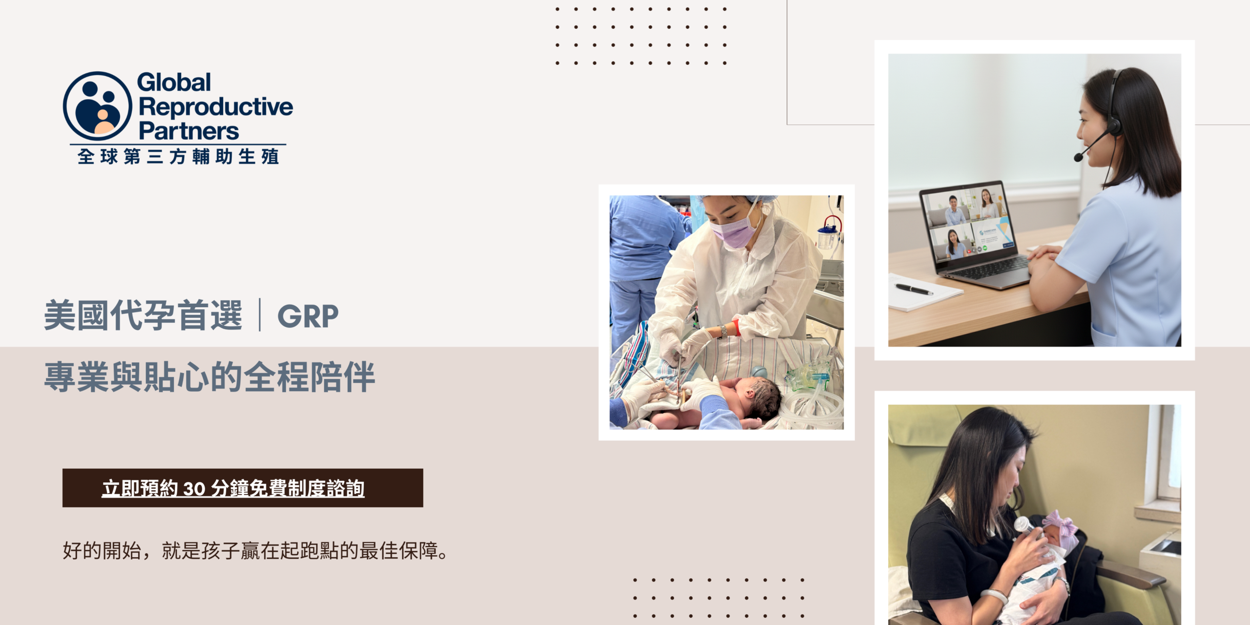 這張圖片的 alt 屬性值為空，它的檔案名稱為 Brown-and-Beige-Simple-Launching-Soon-Banner-6-scaled.png